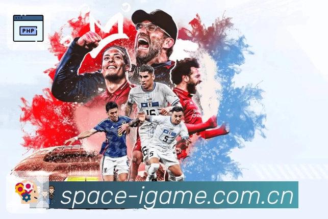 <strong>爱游戏</strong>App 赛后复盘截图